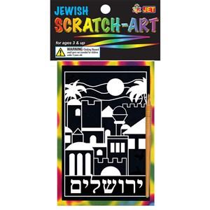 Scratch Art - Alef Bet Jewish Scratch Art board With Wooden Stylus –