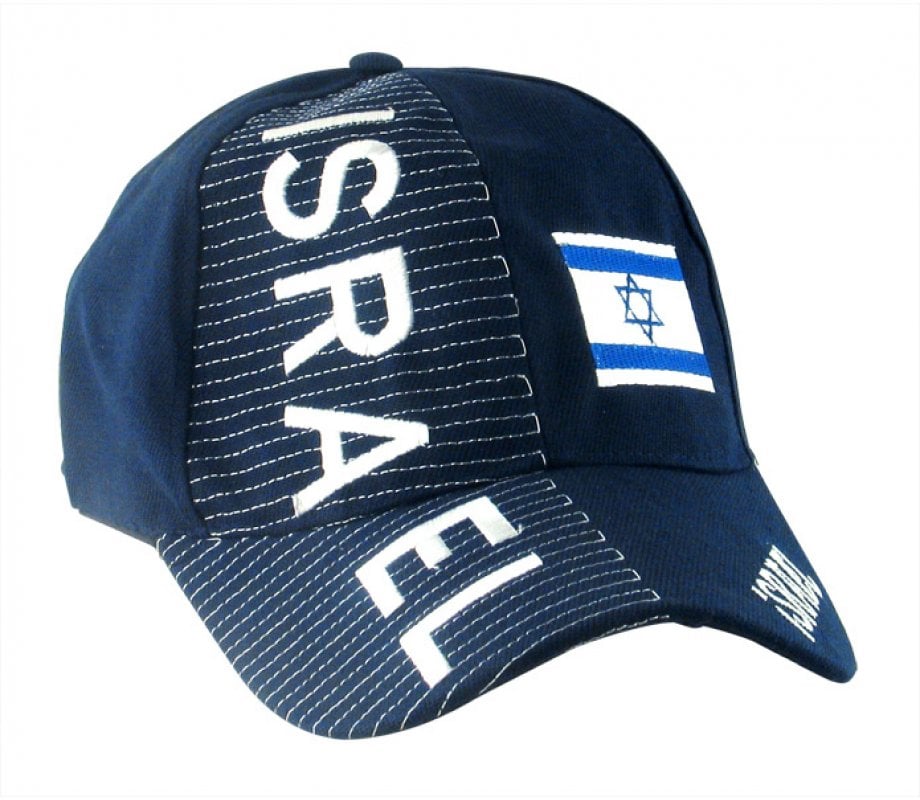 כובע Israel Adult Size HAT Cap - One Size Fits Most - Dad Best Gift Baseball Hat