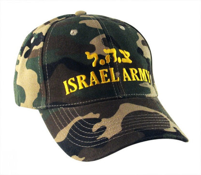 Zahal צה״ל Israel Army Camouflage Adult Size HAT Cap - One Size Fits Most - Dad Best Gift Baseball Hat