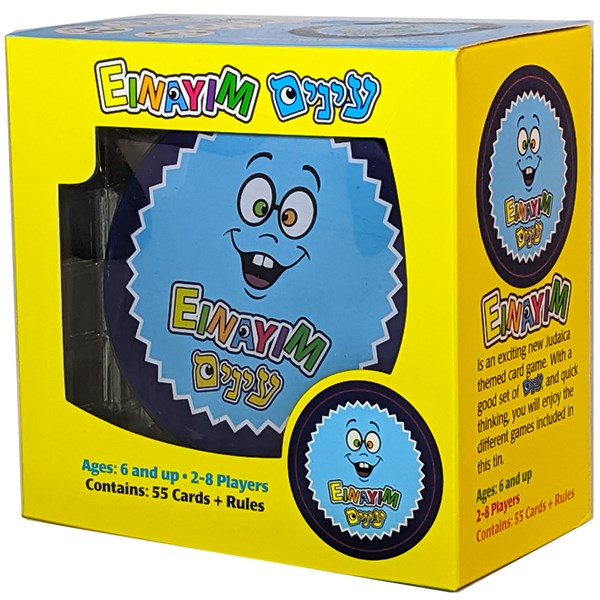 Einayim, "Eyes" matching game - Educational Jewish Toy Game