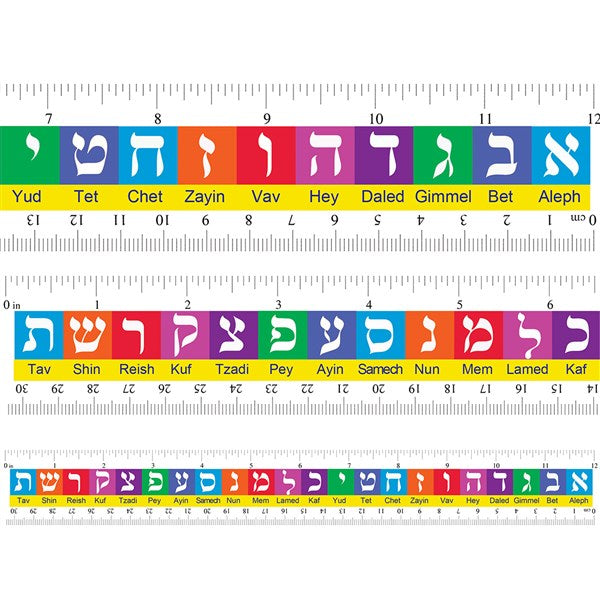 Jewish Gift Hebrew Aleph-Bet Ruler 12 Inches (1 Count)