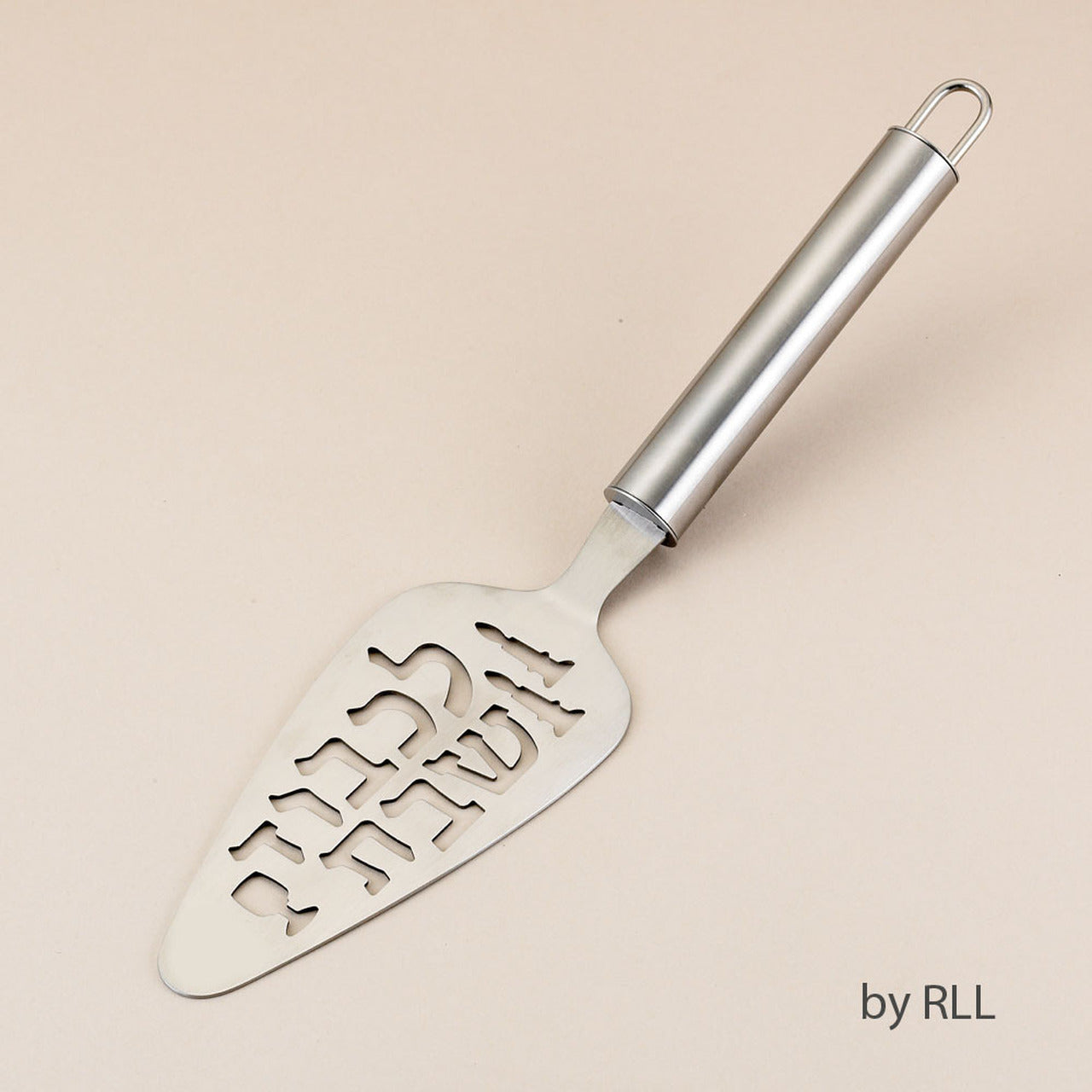 Rite Lite Stainless Steel Shabbos Server in Hebrew Letters  - Great Jewish Gift